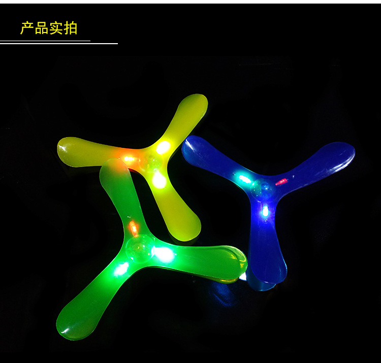 Luminous Triangle Return Darts Children's Day Gift Outdoor Sports Toys Boomerang Rotating Frisbee