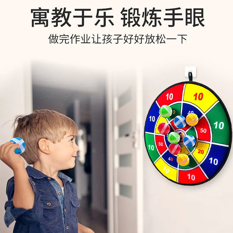 Cross-Border Amazon Children&#039;s Darts Sticky Ball Target Throwing Sticky Ball Toy Parent-Child Sucker Sticky Ball