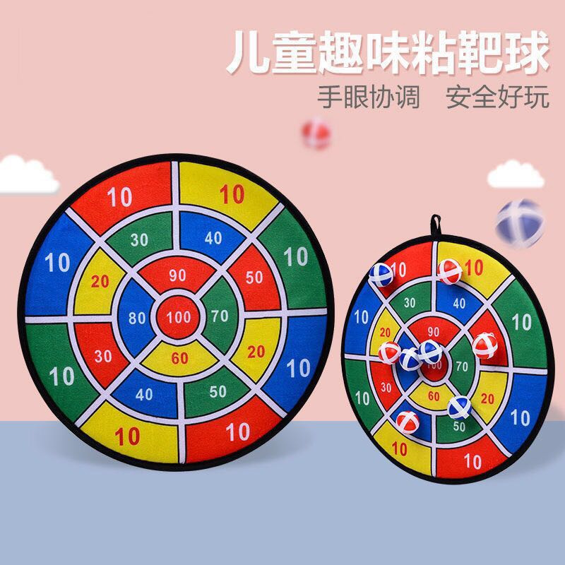 Cross-Border Amazon Children&#039;s Darts Sticky Ball Target Throwing Sticky Ball Toy Parent-Child Sucker Sticky Ball