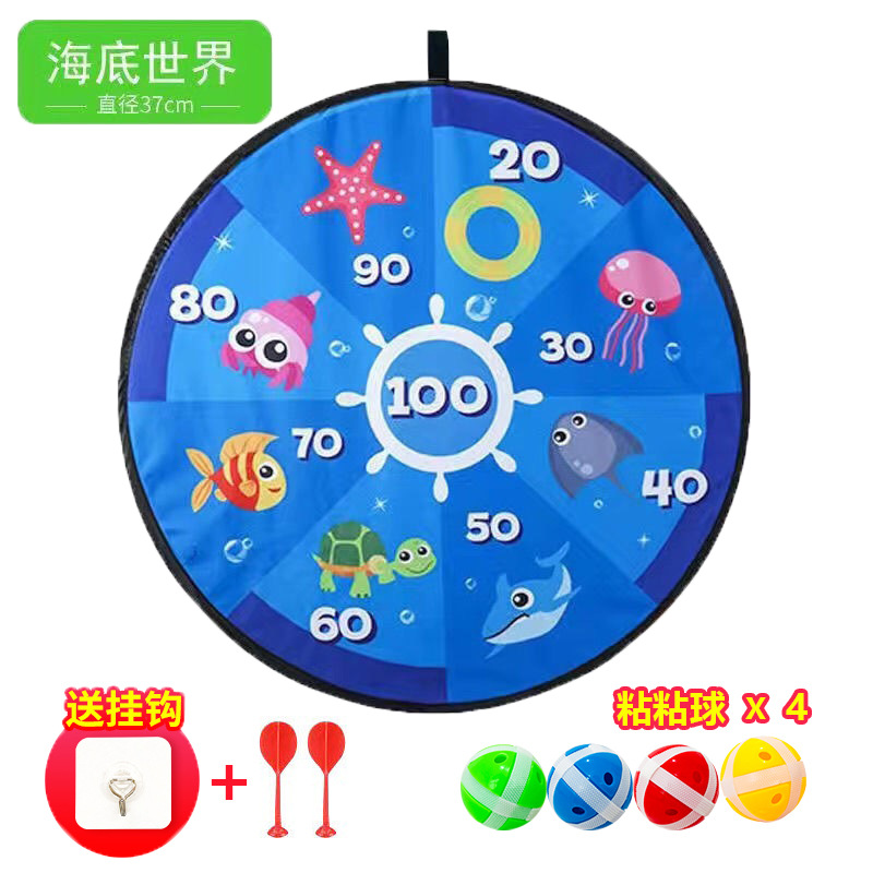 Cross-Border Amazon Children&#039;s Darts Sticky Ball Target Throwing Sticky Ball Toy Parent-Child Sucker Sticky Ball