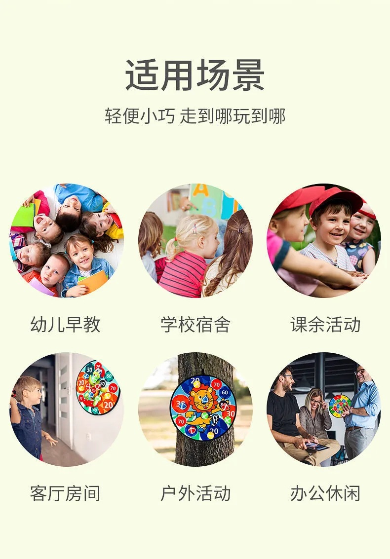Cross-Border Amazon Children's Darts Sticky Ball Target Throwing Sticky Ball Toy Parent-Child Sucker Sticky Ball Cross-Border Amazon Children's Darts Sticky Ball Target Throwing Sticky Ball Toy Parent-Child Sucker Sticky Ball