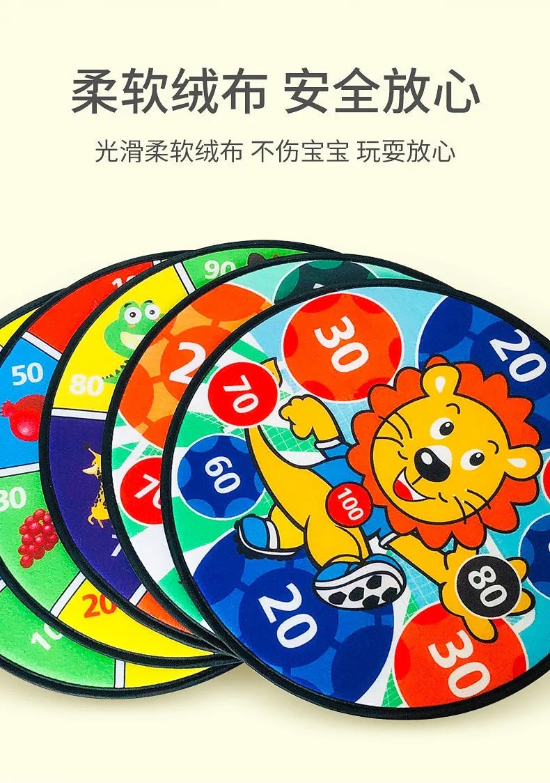 Cross-Border Amazon Children's Darts Sticky Ball Target Throwing Sticky Ball Toy Parent-Child Sucker Sticky Ball Cross-Border Amazon Children's Darts Sticky Ball Target Throwing Sticky Ball Toy Parent-Child Sucker Sticky Ball