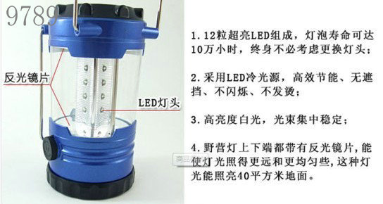 12LED style camping tent lamp lamp camping light ultra bright lights madeng camping light 12LED style camping tent lamp lamp camping light ultra bright lights madeng camping light