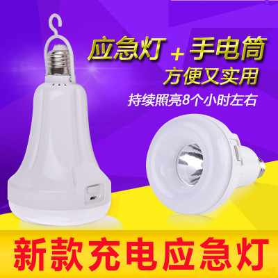 9W emergency bulb flashlight dual USB rechargeable camping light bulbs