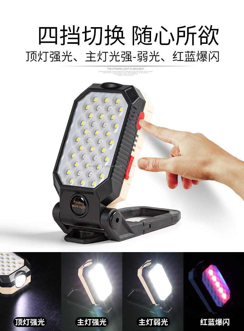 New Cob Portable Work Lights USB Charging Foldable Camping Light LED Handheld with Magnet Inspection Lamp