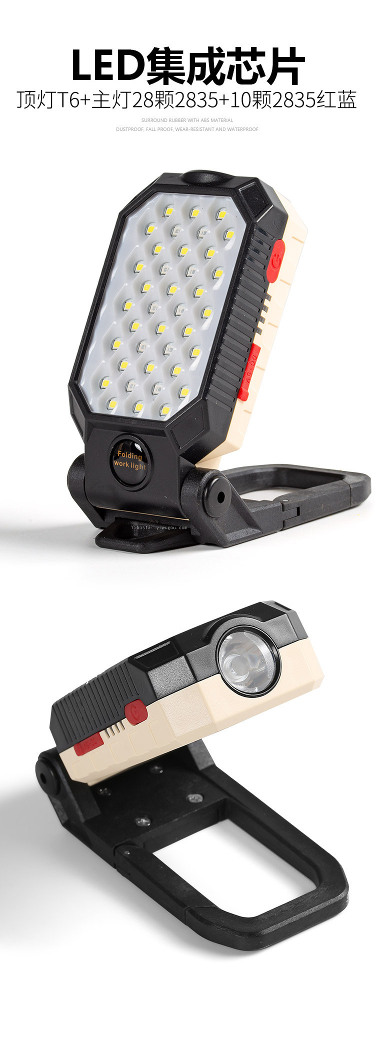 New Cob Portable Work Lights USB Charging Foldable Camping Light LED Handheld with Magnet Inspection Lamp New Cob Portable Work Lights USB Charging Foldable Camping Light LED Handheld with Magnet Inspection Lamp