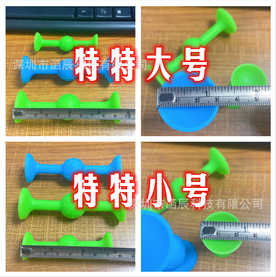 Cross-Border Hot Selling Interactive Darts Sucker Variety Luscious Suctions Glue Soft Building Blocks Sticky Music Children's Educational Toys