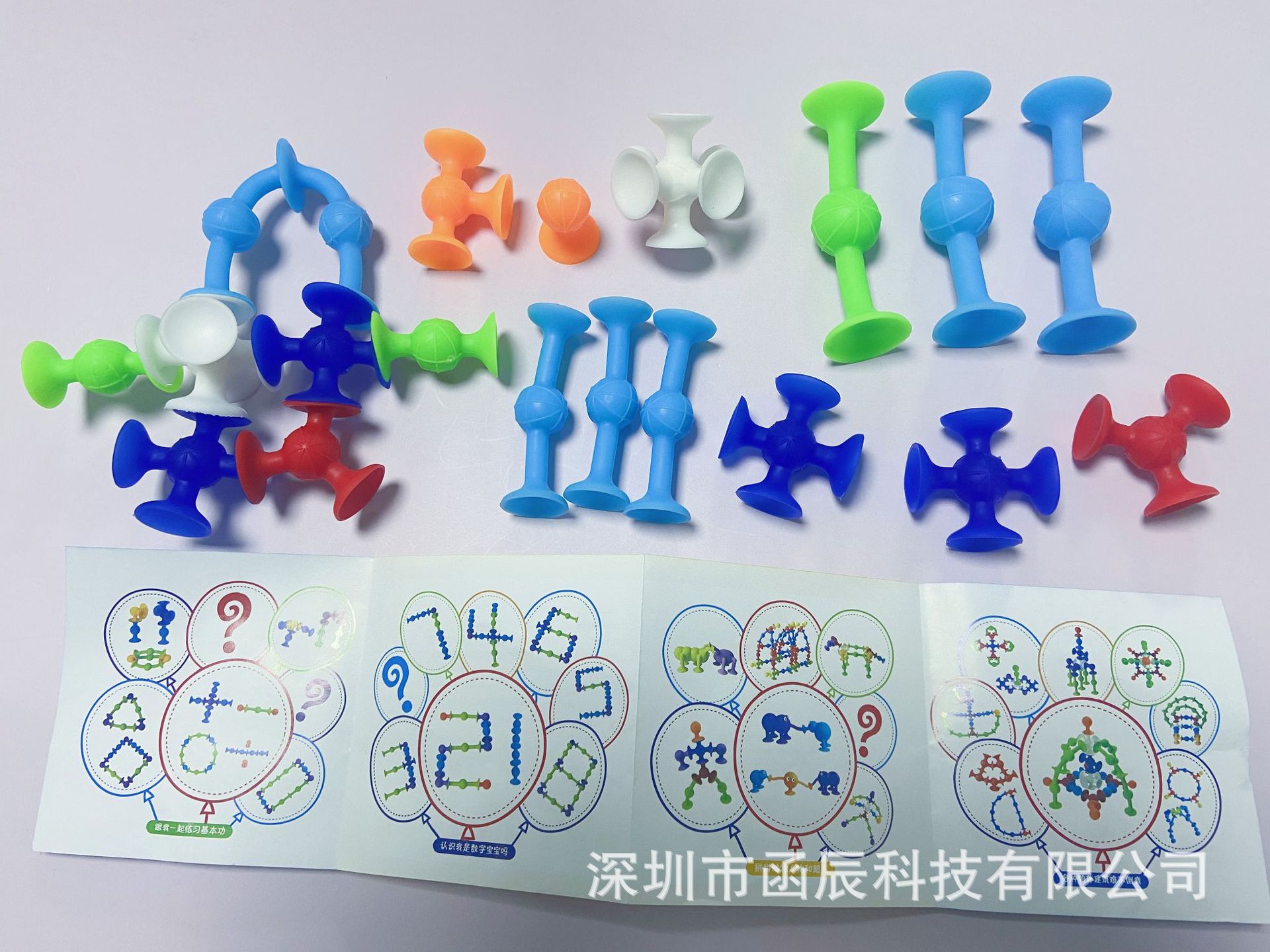 Cross-Border Hot Selling Interactive Darts Sucker Variety Luscious Suctions Glue Soft Building Blocks Sticky Music Children's Educational Toys