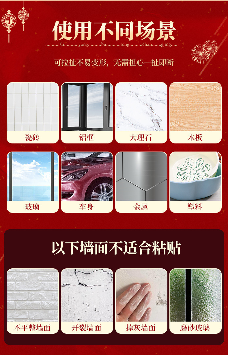 60-Piece Boxed Double-Sided Spring Couplet Adhesive Couplet Special Traceless Tape Easy to Tear Fixed Double Faced Adhesive Tape Wedding Car Wedding Room 60-Piece Boxed Double-Sided Spring Couplet Adhesive Couplet Special Traceless Tape Easy to Tear Fixed Double Faced Adhesive Tape Wedding Car Wedding Room