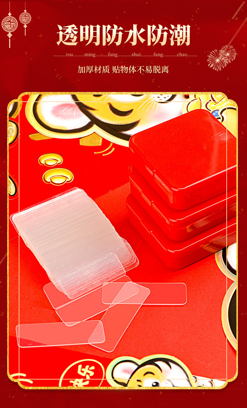 60-Piece Boxed Double-Sided Spring Couplet Adhesive Couplet Special Traceless Tape Easy to Tear Fixed Double Faced Adhesive Tape Wedding Car Wedding Room 60-Piece Boxed Double-Sided Spring Couplet Adhesive Couplet Special Traceless Tape Easy to Tear Fixed Double Faced Adhesive Tape Wedding Car Wedding Room