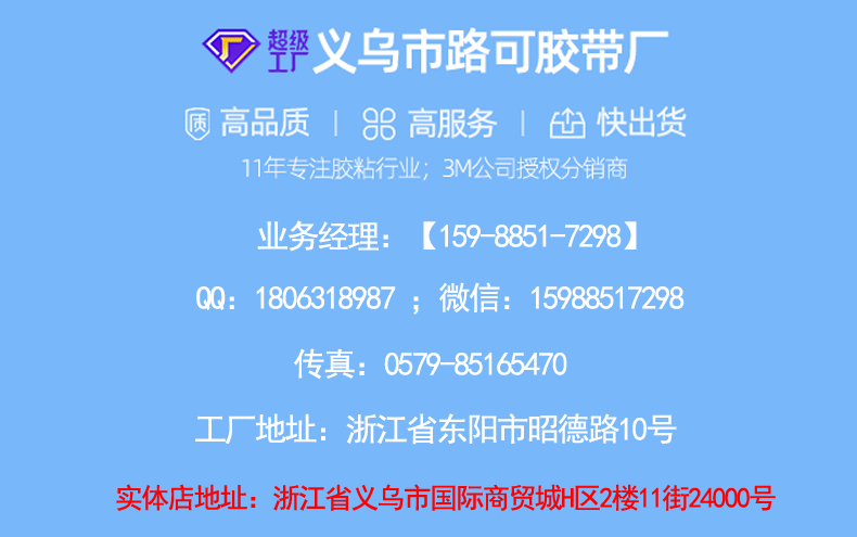 Yongda Nail Polish Double-Sided Adhesive Double-Sided Adhesive Wholesale Double-Sided Adhesive Tape 30 M Long 0.8cm Wide High Temperature Double-Sided Adhesive Tape Yongda Nail Polish Double-Sided Adhesive Double-Sided Adhesive Wholesale Double-Sided Adhesive Tape 30 M Long 0.8cm Wide High Temperature Double-Sided Adhesive Tape