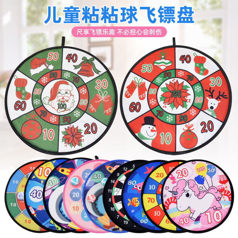 Cross-Border Toys Children&#039;s Cartoon Sticky Ball Sucker Darts Target Indoor and Outdoor Throwing Sticky Ball Interactive Game