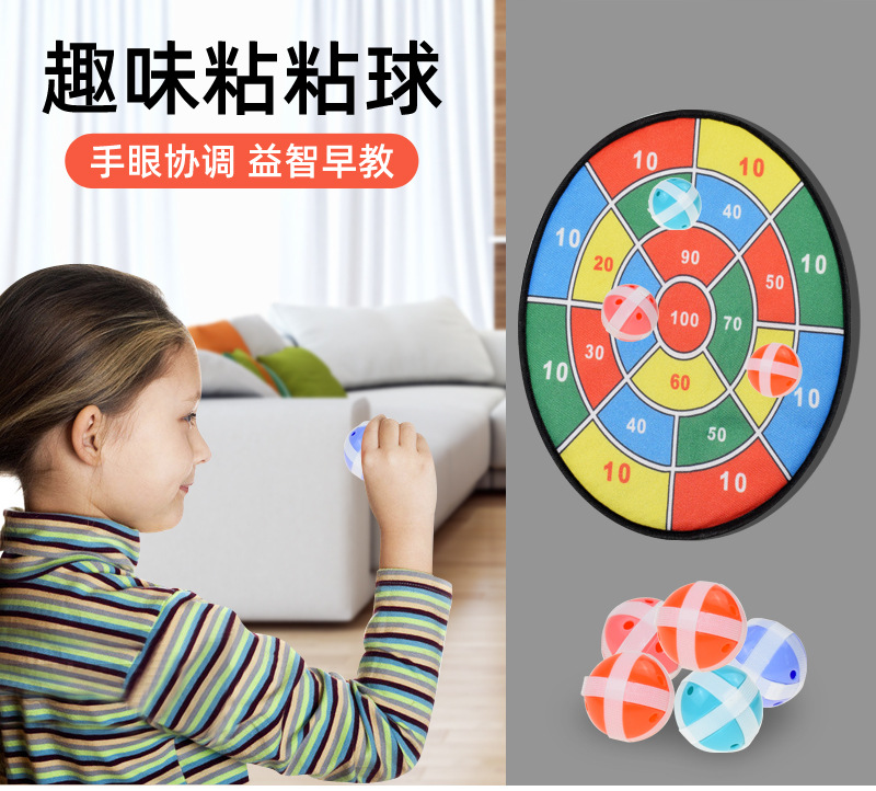 Cross-Border Toys Children's Cartoon Sticky Ball Sucker Darts Target Indoor and Outdoor Throwing Sticky Ball Interactive Game