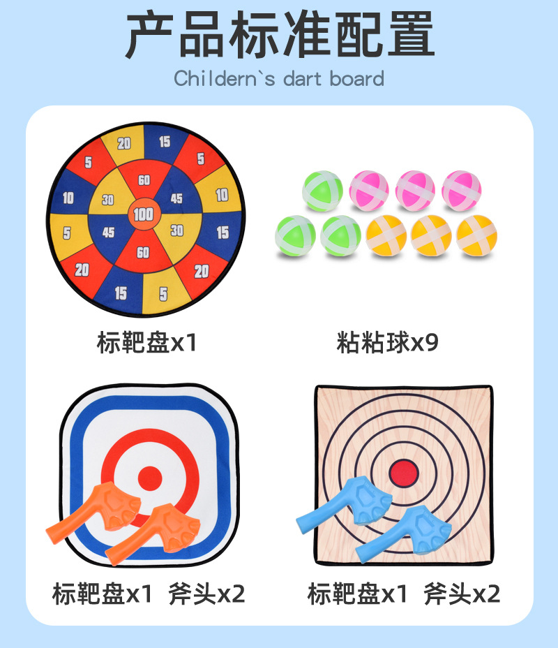 Cross-Border Toys Children's Cartoon Sticky Ball Sucker Darts Target Indoor and Outdoor Throwing Sticky Ball Interactive Game