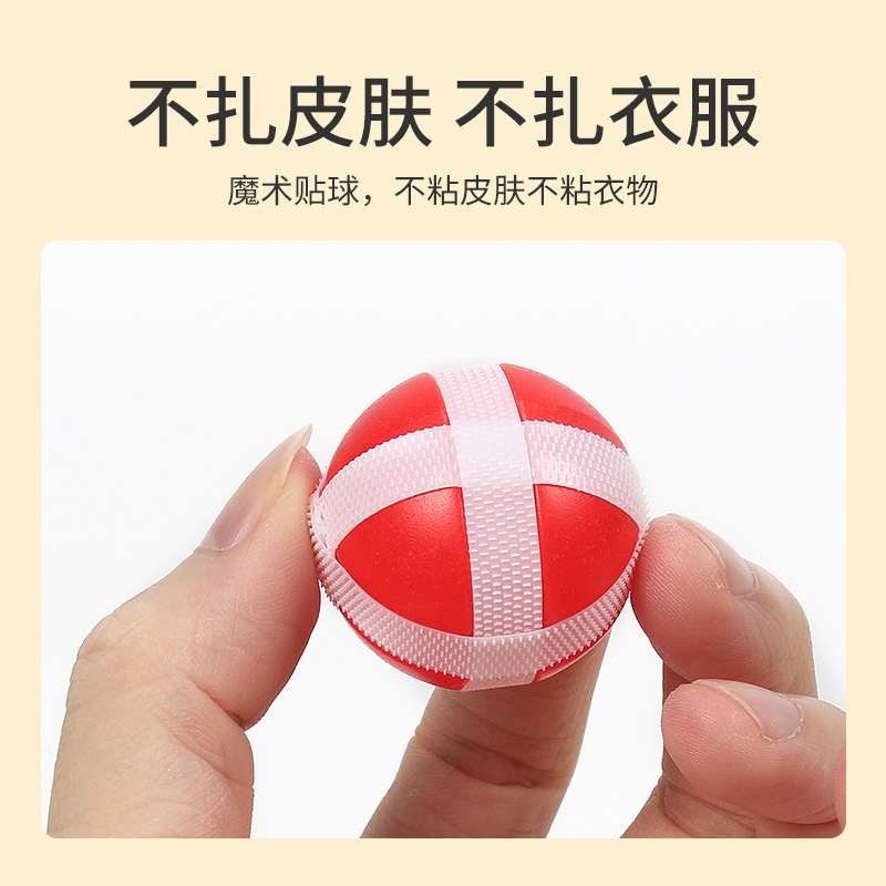 Spot Cross-Border Children&#039;s Darts Target Plate Target Sticky Ball Suction Cup Sticky Throwing Baby Parent-Child Toys