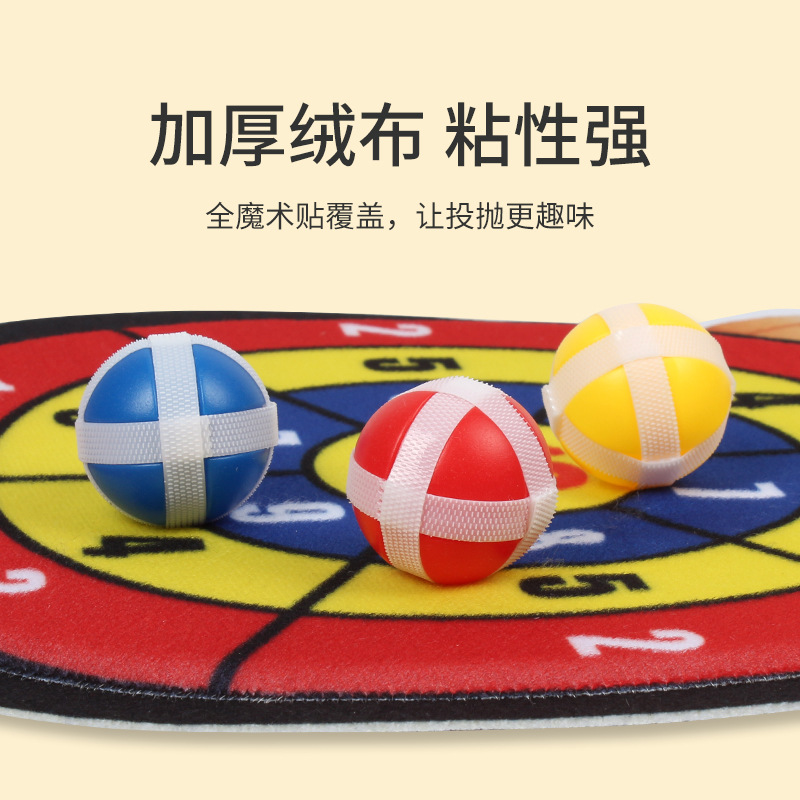 Spot Cross-Border Children&#039;s Darts Target Plate Target Sticky Ball Suction Cup Sticky Throwing Baby Parent-Child Toys