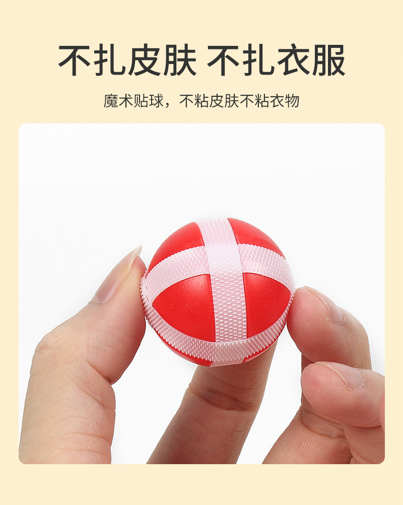 Spot Cross-Border Children's Darts Target Plate Target Sticky Ball Suction Cup Sticky Throwing Baby Parent-Child Toys