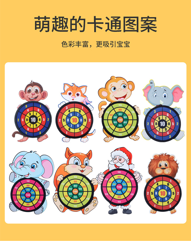 Spot Cross-Border Children's Darts Target Plate Target Sticky Ball Suction Cup Sticky Throwing Baby Parent-Child Toys