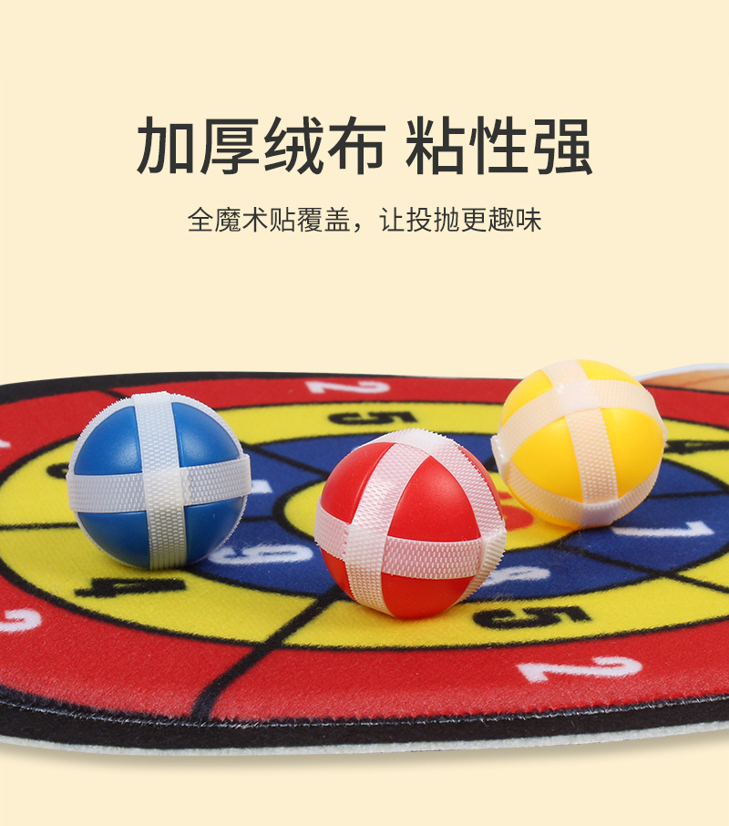 Spot Cross-Border Children's Darts Target Plate Target Sticky Ball Suction Cup Sticky Throwing Baby Parent-Child Toys