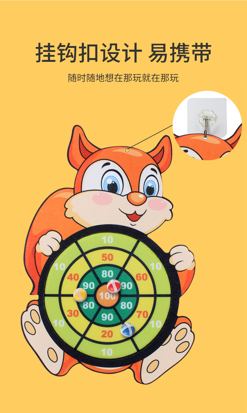 Spot Cross-Border Children's Darts Target Plate Target Sticky Ball Suction Cup Sticky Throwing Baby Parent-Child Toys