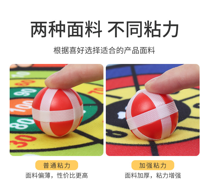 Spot Cross-Border Children's Darts Target Plate Target Sticky Ball Suction Cup Sticky Throwing Baby Parent-Child Toys