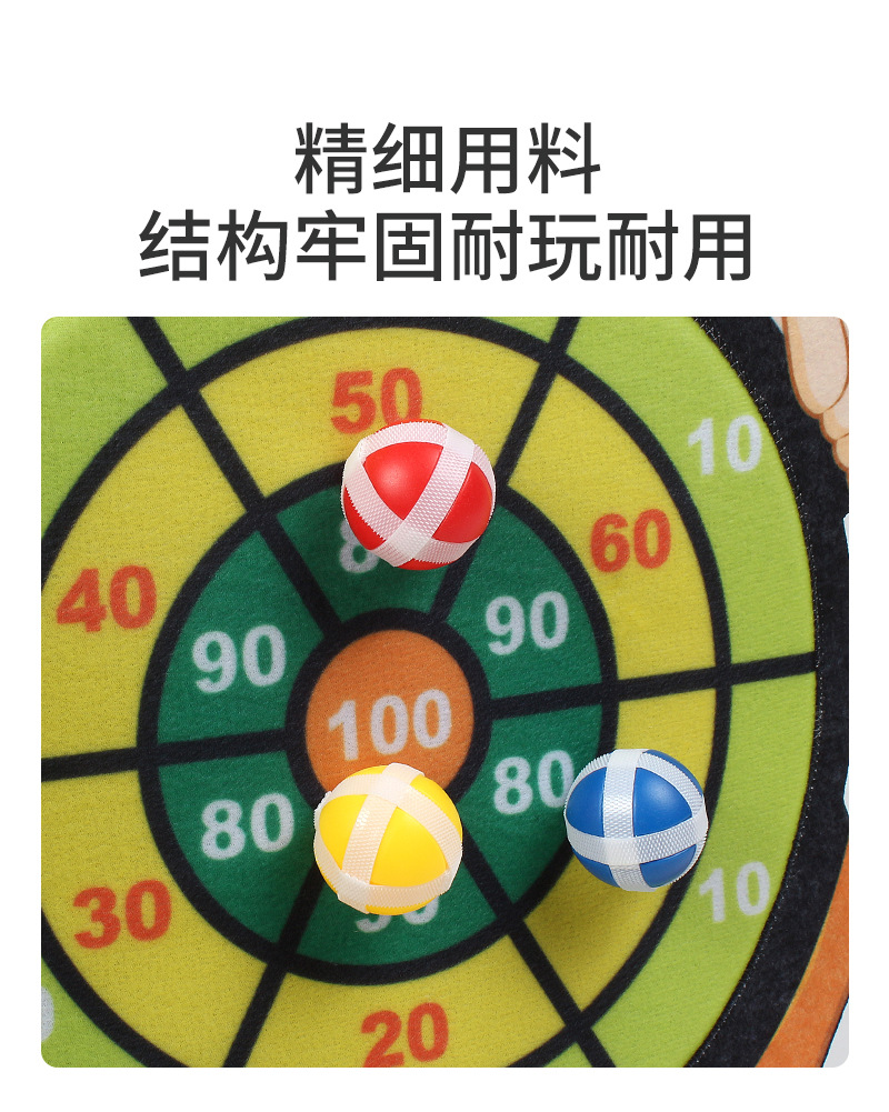Spot Cross-Border Children's Darts Target Plate Target Sticky Ball Suction Cup Sticky Throwing Baby Parent-Child Toys