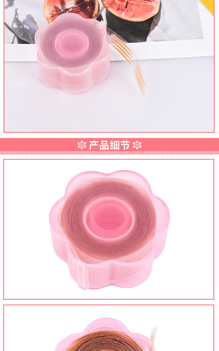Double Eyelid Stickers 600 Stickers Roll-Type Eye Beauty Tape Mesh Self-Adhesive Naturally Invisible Long-Lasting Sticky Lace Olive Double Eyelid Stickers 600 Stickers Roll-Type Eye Beauty Tape Mesh Self-Adhesive Naturally Invisible Long-Lasting Sticky Lace Olive
