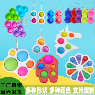 Tiktok Luminous Sticky Ball Sticky Wall Ball Decompression Vent Ball TPR Ceiling Ball Children Darts Sticky Ball