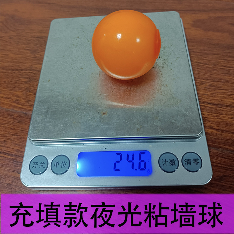 Tiktok Luminous Sticky Ball Sticky Wall Ball Decompression Vent Ball TPR Ceiling Ball Children Darts Sticky Ball