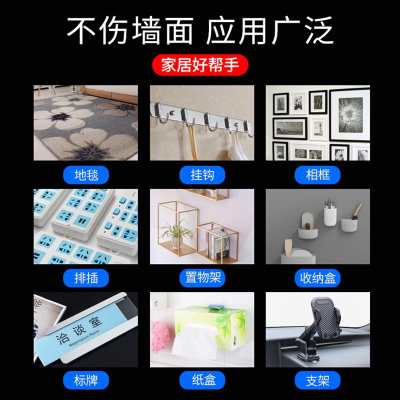 Nano Double-Sided Adhesive Magic Tape Double-Sided Adhesive High Viscosity Transparent Thickened Fixed Wall Waterproof for Car Traceless
