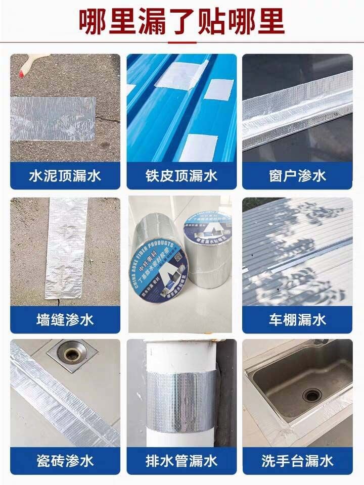 Large Supply of Polymer Butyl Waterproof Tape, Double-Sided Butyl Waterproof Tape, High Quality and Low Price