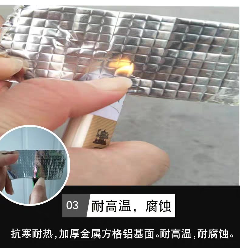 Large Supply of Polymer Butyl Waterproof Tape, Double-Sided Butyl Waterproof Tape, High Quality and Low Price