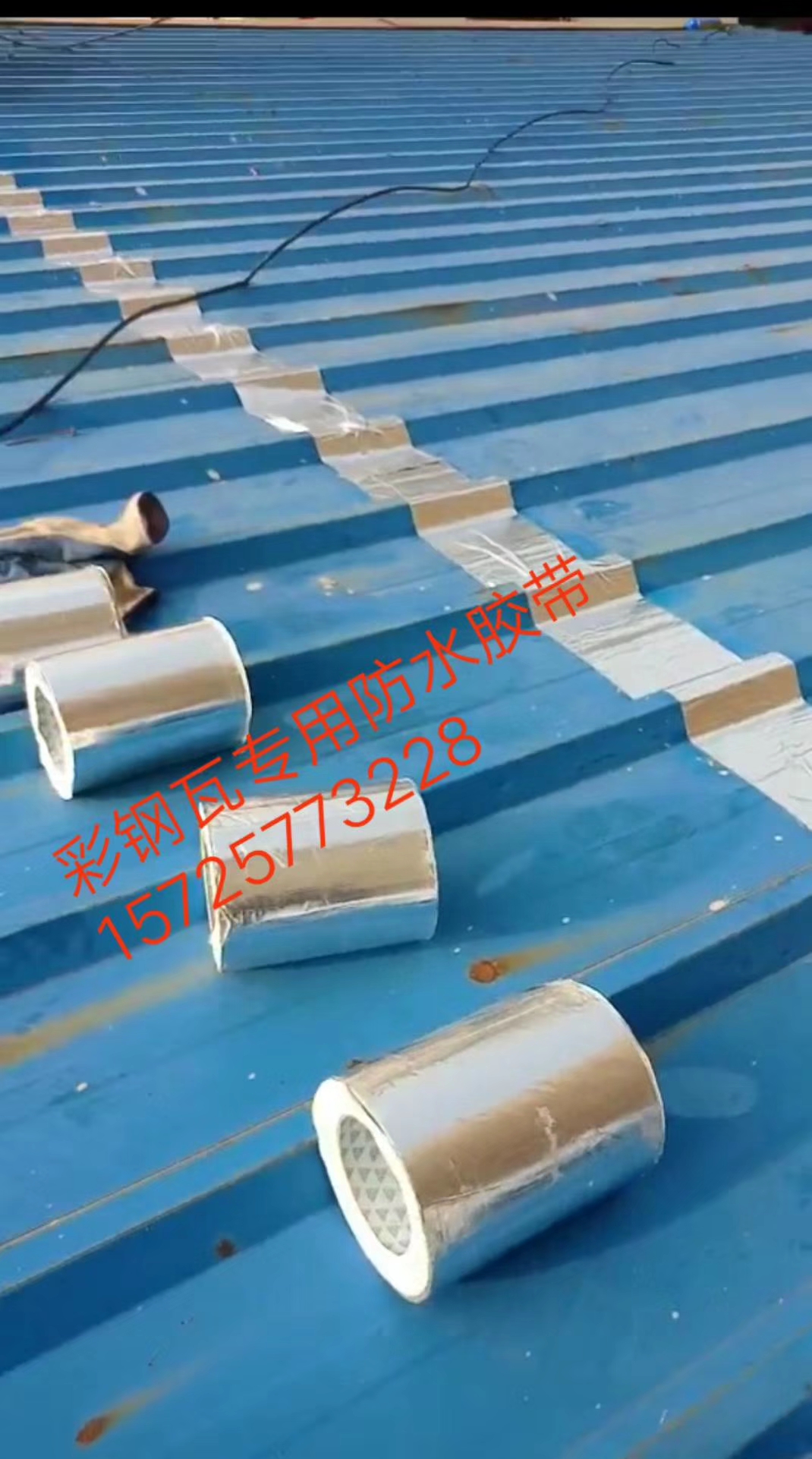 Large Supply of Polymer Butyl Waterproof Tape, Double-Sided Butyl Waterproof Tape, High Quality and Low Price Large Supply of Polymer Butyl Waterproof Tape, Double-Sided Butyl Waterproof Tape, High Quality and Low Price