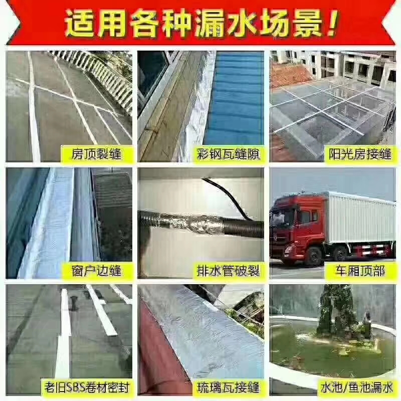 Large Supply of Polymer Butyl Waterproof Tape, Double-Sided Butyl Waterproof Tape, High Quality and Low Price Large Supply of Polymer Butyl Waterproof Tape, Double-Sided Butyl Waterproof Tape, High Quality and Low Price