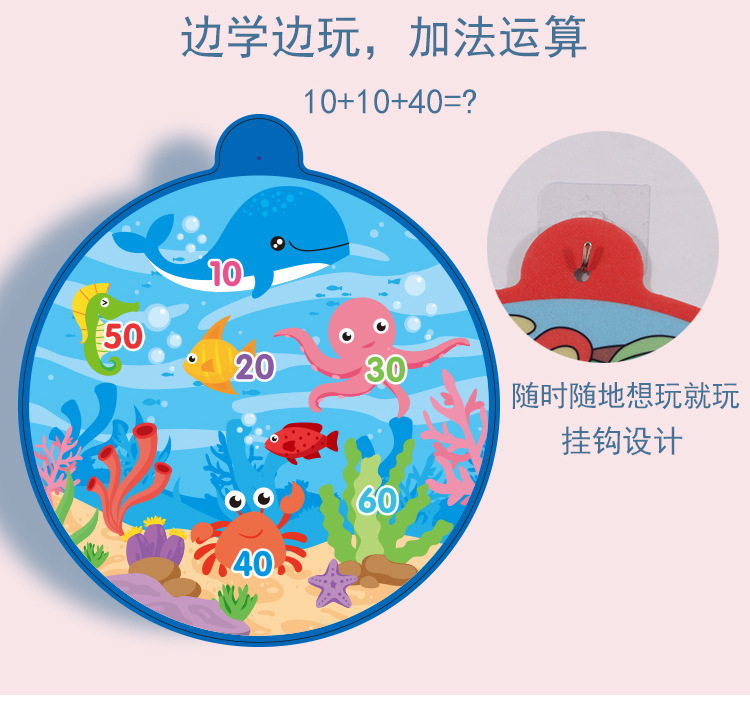 Cross-Border New Arrival Children's Cartoon Sticky Ball Darts Dart Target Plate Boys and Girls Indoor and Outdoor Sports Sticky Ball Toys Cross-Border New Arrival Children's Cartoon Sticky Ball Darts Dart Target Plate Boys and Girls Indoor and Outdoor Sports Sticky Ball Toys