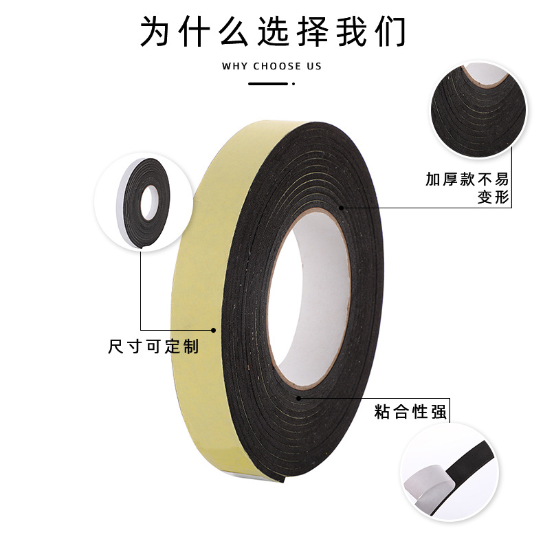 Litu Solid Color Double-Sided Foam High Sticky Tape Waterproof Windproof Foam Tape Nameplate Logo Paste Tape