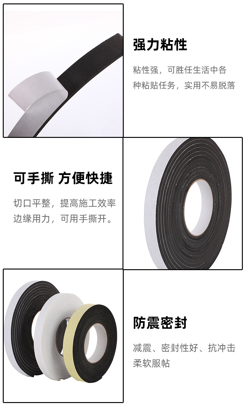 Litu Solid Color Double-Sided Foam High Sticky Tape Waterproof Windproof Foam Tape Nameplate Logo Paste Tape