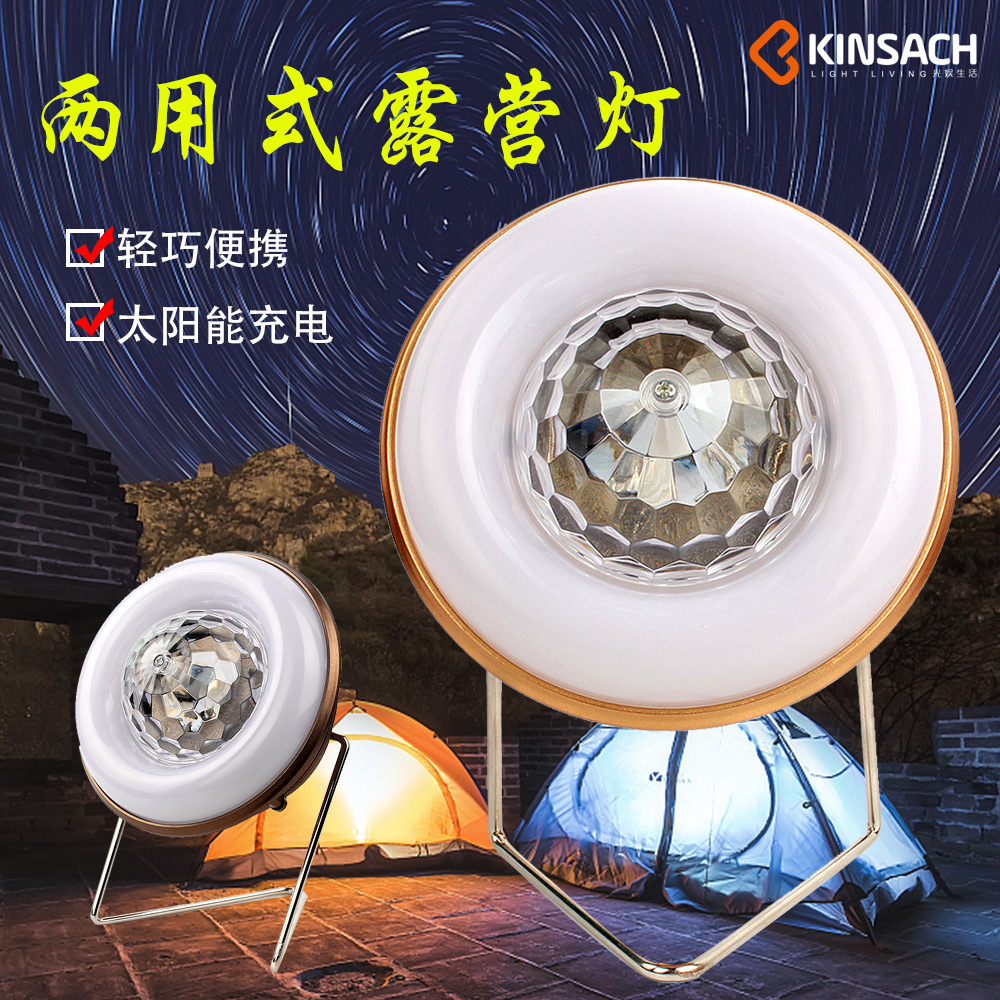 Camping Light Solar Charging Tent Light CL-906 KINSACH