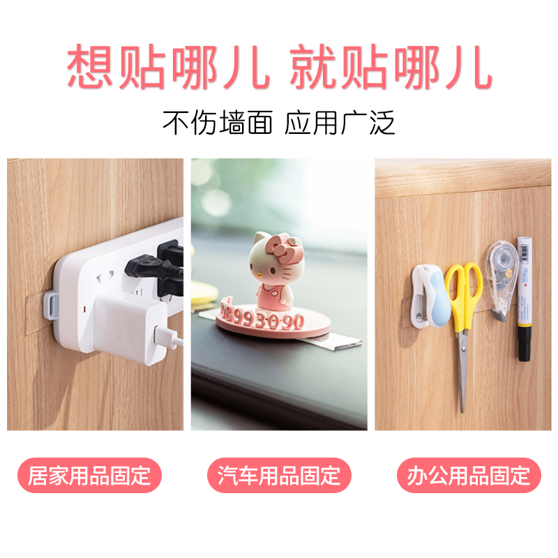 Nano Double-Sided Adhesive Magic Tape Double-Sided Adhesive High Viscosity Transparent Thickened Fixed Wall Waterproof for Car Traceless