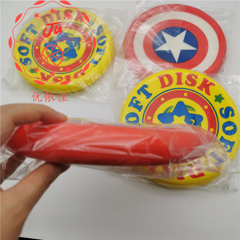 Children&#039;s Soft Frisbee Kindergarten PU Foam Frisbee Sensory Sports Soft UFO Darts Wholesale