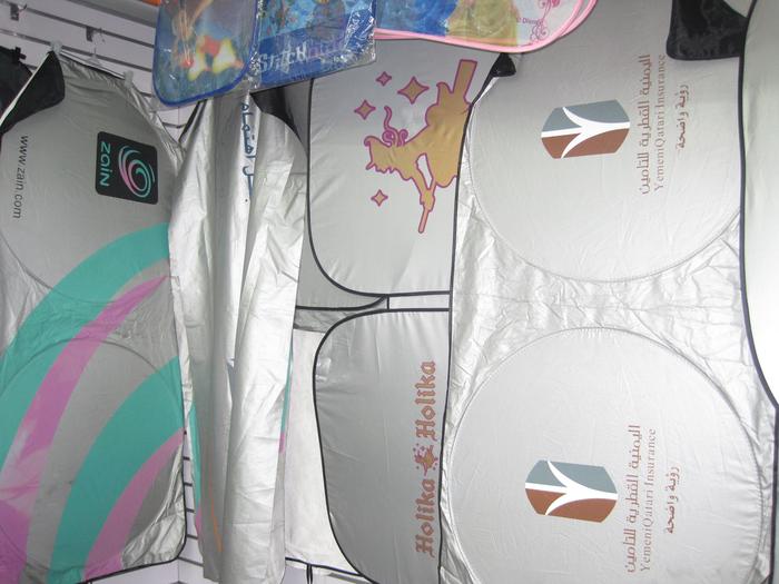 Sunshade car sun block silver tape sun car promotional gifts double ring silver coated cloth sun block Sunshade car sun block silver tape sun car promotional gifts double ring silver coated cloth sun block