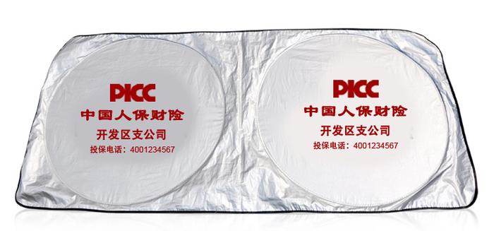 Sunshade car sun block silver tape sun car promotional gifts double ring silver coated cloth sun block Sunshade car sun block silver tape sun car promotional gifts double ring silver coated cloth sun block