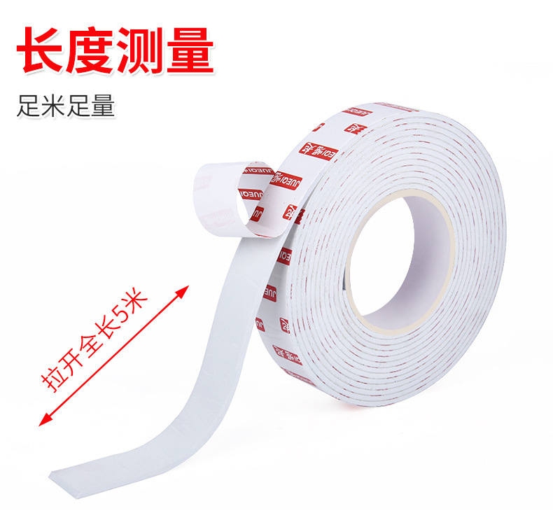5 M Long EVA Foam Double Sticky Tape Thick White Sealed Shock Absorption Soundproof Foam High Adhesive Double-Sided Fixed Tape 5 M Long EVA Foam Double Sticky Tape Thick White Sealed Shock Absorption Soundproof Foam High Adhesive Double-Sided Fixed Tape