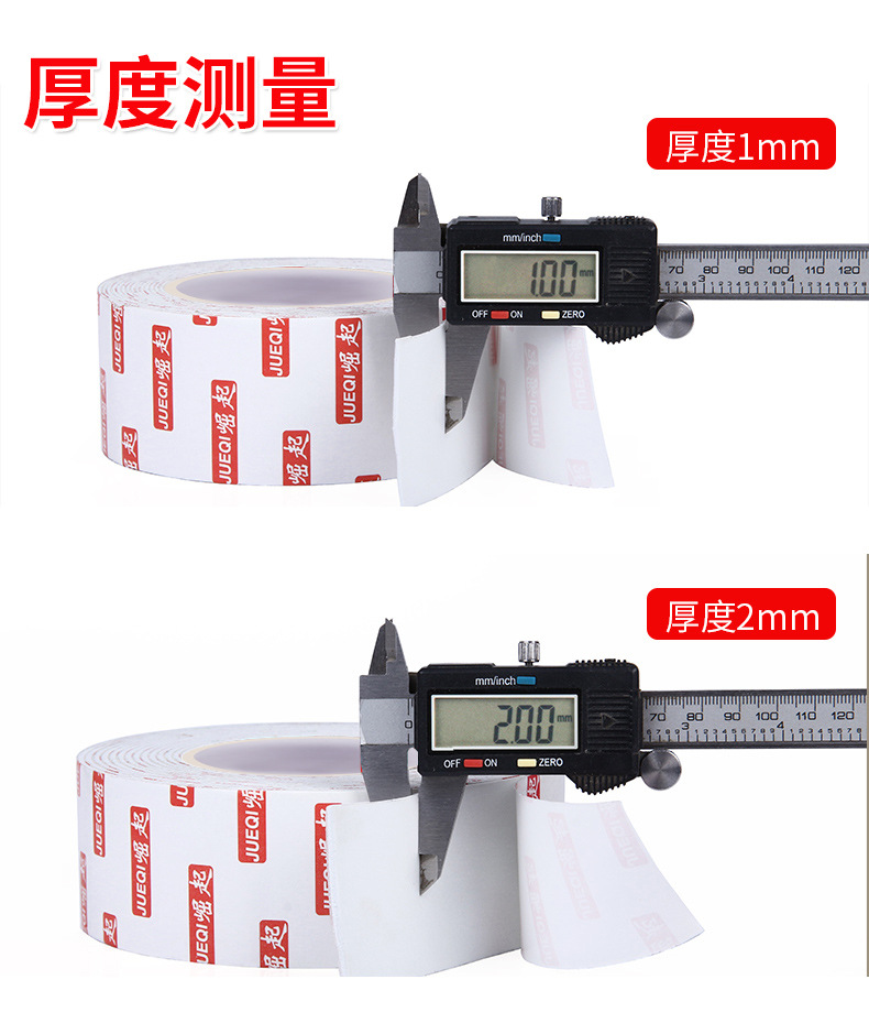 5 M Long EVA Foam Double Sticky Tape Thick White Sealed Shock Absorption Soundproof Foam High Adhesive Double-Sided Fixed Tape 5 M Long EVA Foam Double Sticky Tape Thick White Sealed Shock Absorption Soundproof Foam High Adhesive Double-Sided Fixed Tape