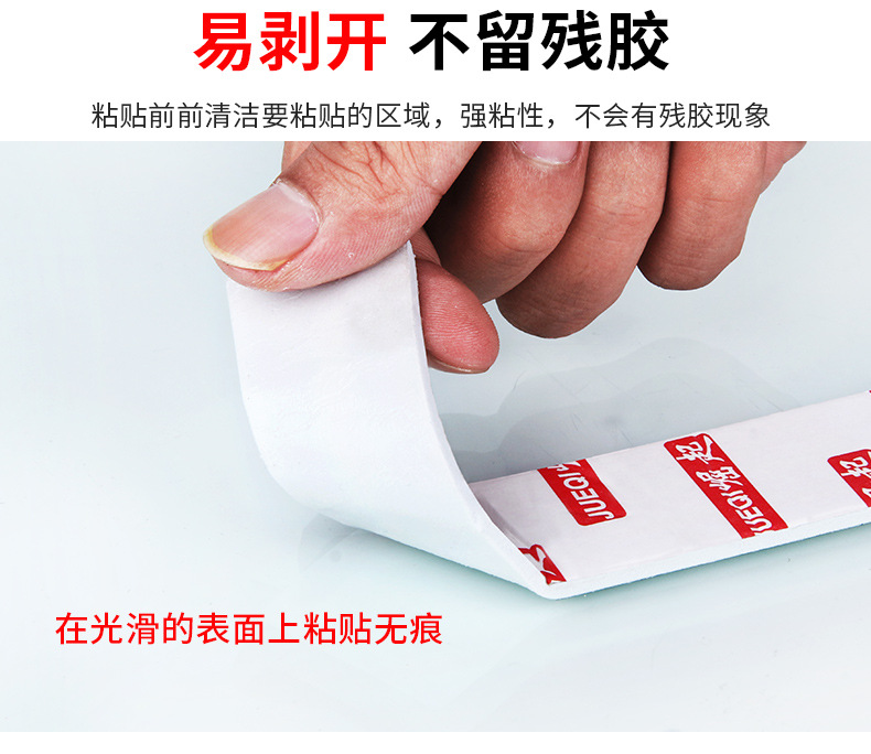 5 M Long EVA Foam Double Sticky Tape Thick White Sealed Shock Absorption Soundproof Foam High Adhesive Double-Sided Fixed Tape 5 M Long EVA Foam Double Sticky Tape Thick White Sealed Shock Absorption Soundproof Foam High Adhesive Double-Sided Fixed Tape