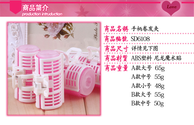 Pear Flower Hair Tape Handle Double-Layer Self-Adhesive Model Son and Mother Hair Curler Bangs Roller Hair Curler Curler Pear Flower Hair Tape Handle Double-Layer Self-Adhesive Model Son and Mother Hair Curler Bangs Roller Hair Curler Curler