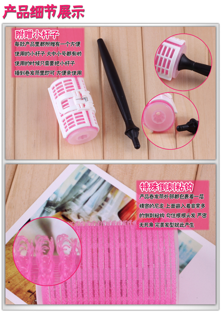 Pear Flower Hair Tape Handle Double-Layer Self-Adhesive Model Son and Mother Hair Curler Bangs Roller Hair Curler Curler Pear Flower Hair Tape Handle Double-Layer Self-Adhesive Model Son and Mother Hair Curler Bangs Roller Hair Curler Curler