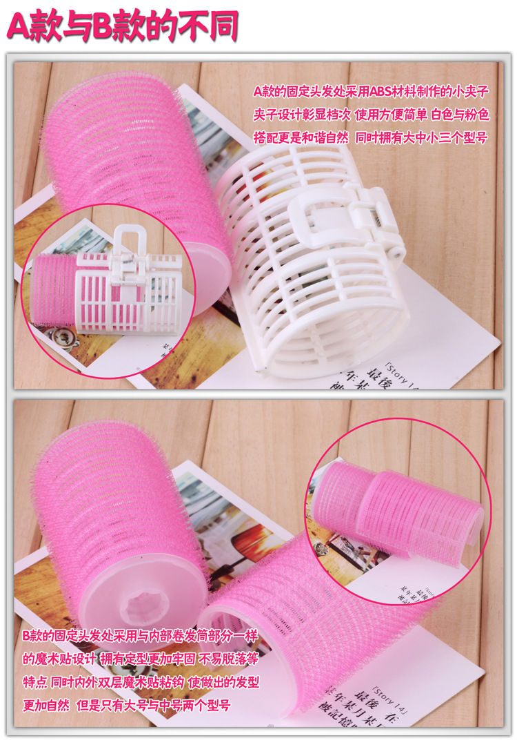 Pear Flower Hair Tape Handle Double-Layer Self-Adhesive Model Son and Mother Hair Curler Bangs Roller Hair Curler Curler Pear Flower Hair Tape Handle Double-Layer Self-Adhesive Model Son and Mother Hair Curler Bangs Roller Hair Curler Curler