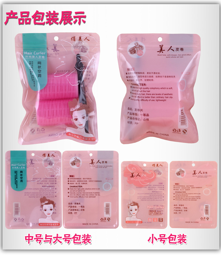 Pear Flower Hair Tape Handle Double-Layer Self-Adhesive Model Son and Mother Hair Curler Bangs Roller Hair Curler Curler Pear Flower Hair Tape Handle Double-Layer Self-Adhesive Model Son and Mother Hair Curler Bangs Roller Hair Curler Curler