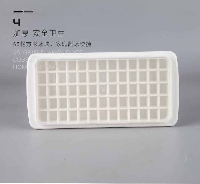Double Layer Ice Tray Creative 65 Grid Ice Tray Plastic Tape Bottom with Lid Ice Box Ice Tray Home Homemade Ice Tray Ice Cube Mold Double Layer Ice Tray Creative 65 Grid Ice Tray Plastic Tape Bottom with Lid Ice Box Ice Tray Home Homemade Ice Tray Ice Cube Mold